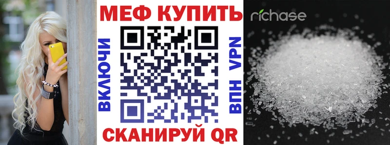 Наркота Белёв A-PVP АМФЕТАМИН Мефедрон Гашиш Каннабис