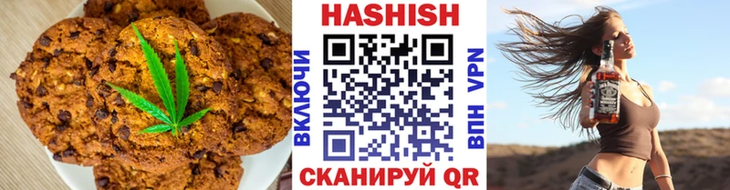Еда ТГК конопля  Белёв 