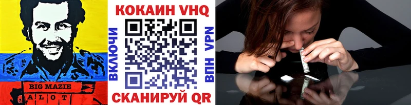 КОКАИН Колумбийский  Белёв 