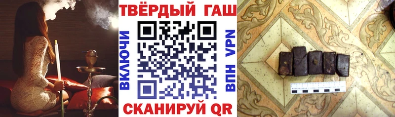 ГАШ индика сатива  Белёв 