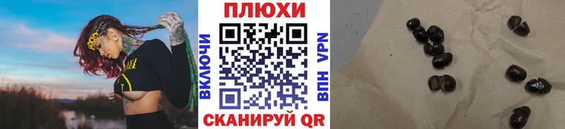 ГАШ убойный Белёв