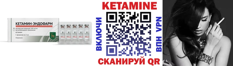 КЕТАМИН ketamine  купить наркотик  Белёв 