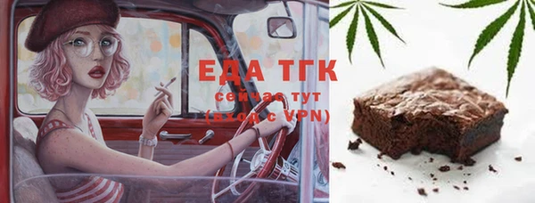 сатива Баксан