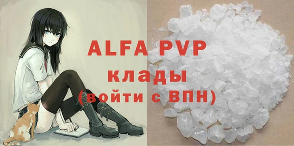 MDMA Premium VHQ Балахна