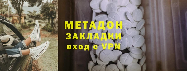 наркотики Балабаново