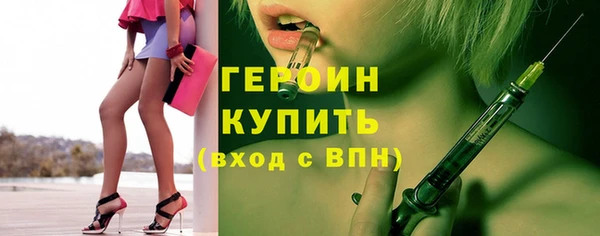 наркотики Балабаново