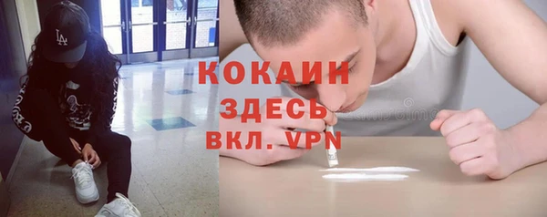 наркотики Балабаново