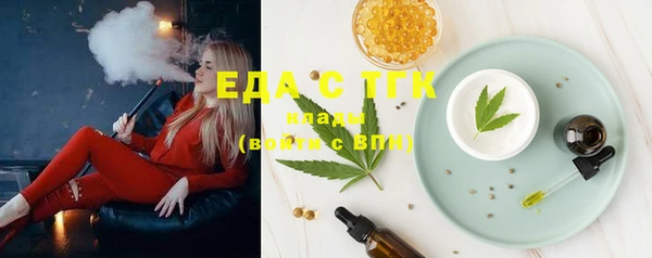 наркотики Балабаново