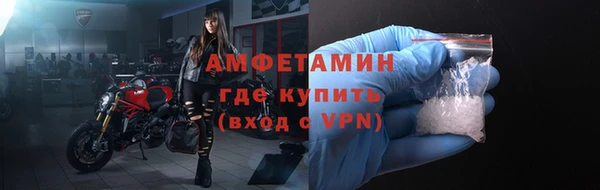 MDMA Premium VHQ Балахна