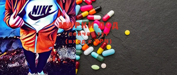 MDMA Premium VHQ Балахна