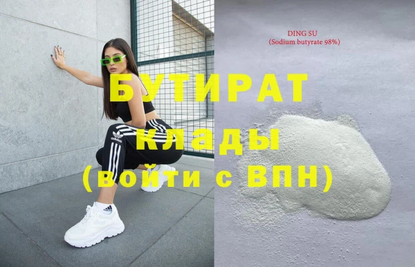 MDMA Premium VHQ Балахна