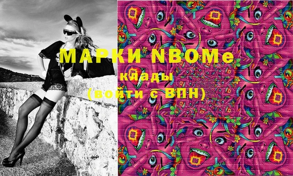 MDMA Premium VHQ Балахна