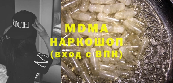 наркотики Балабаново