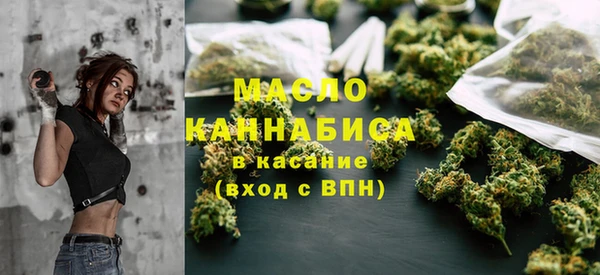 MDMA Premium VHQ Балахна