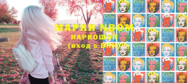 MDMA Premium VHQ Балахна