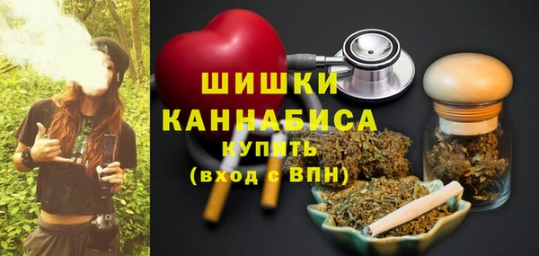 MDMA Premium VHQ Балахна