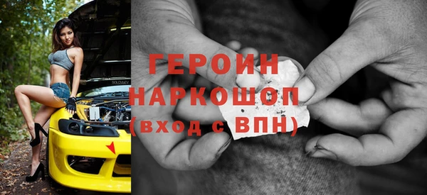 первитин Алапаевск
