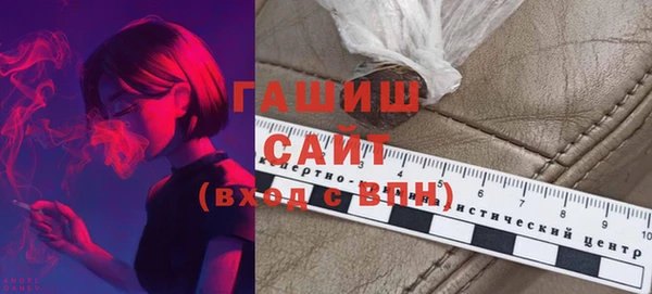 сатива Баксан