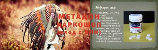 прущие грибы Аксай