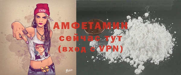 MDMA Premium VHQ Балахна