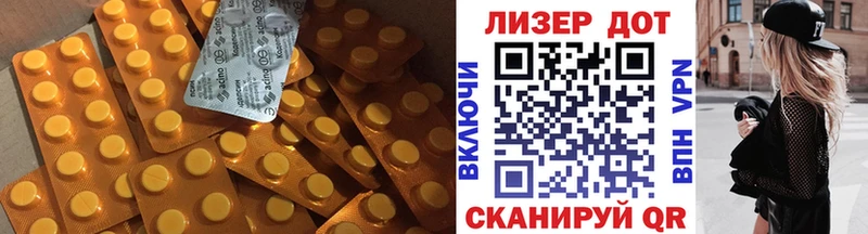 ЛСД экстази ecstasy  Белёв 