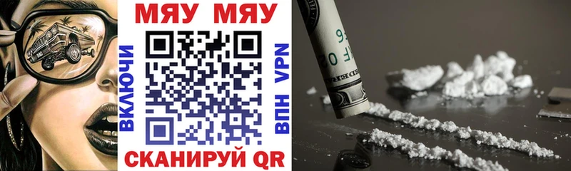 МЯУ-МЯУ mephedrone  где найти   KRAKEN онион  Белёв 