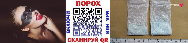 МЕТАМФЕТАМИН кристалл  Белёв 