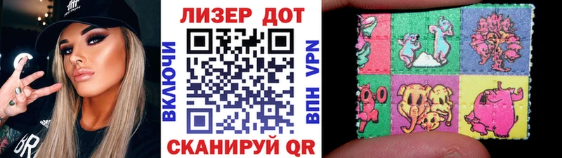 сколько стоит  Белёв  гидра ссылки  Наркотические марки 1,5мг 