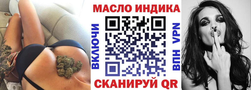ТГК вейп с тгк  Белёв 